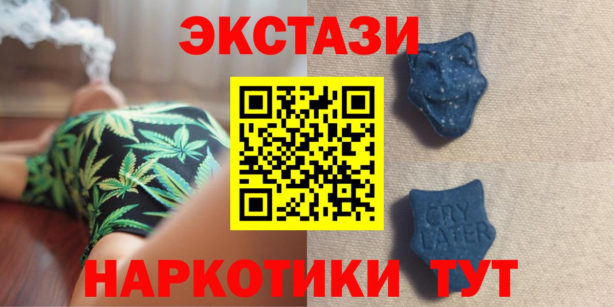 Нижний Новгород  Экстази MDMA  Экстази 280 MDMA  Вход с VPN 