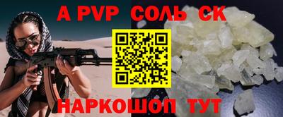 каннабис Славянск-на-Кубани