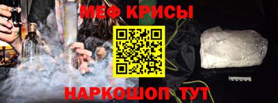 марки nbome Сланцы