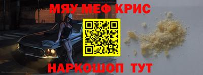 каннабис Славянск-на-Кубани