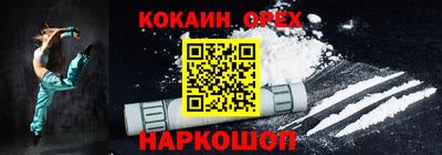 мефедрон мука Северобайкальск