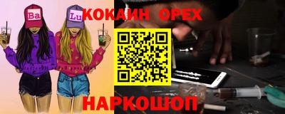 мефедрон мука Северобайкальск