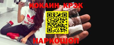 каннабис Славянск-на-Кубани