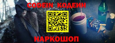 мефедрон мука Северобайкальск