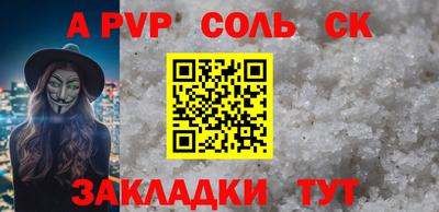 герыч Свободный
