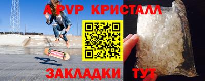 а пвп мука Севастополь
