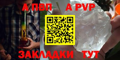 а пвп мука Севастополь