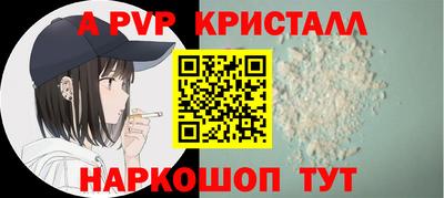 а пвп мука Севастополь