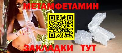 мефедрон мука Северобайкальск
