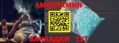 мет Славгород