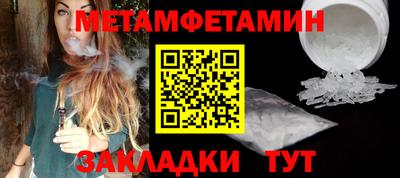 мефедрон мука Северобайкальск
