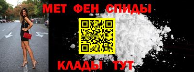 марки nbome Сланцы