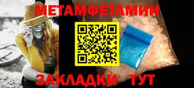 мет Славгород