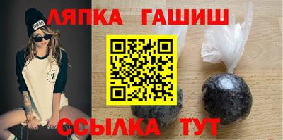 марки nbome Сланцы
