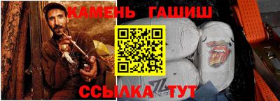 герыч Свободный