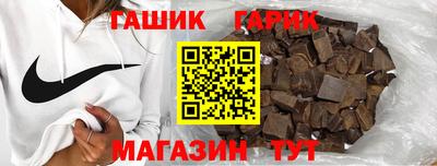 герыч Свободный