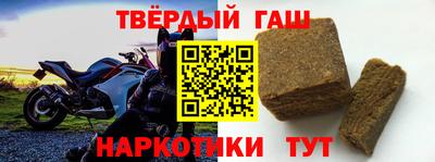 мефедрон мука Северобайкальск