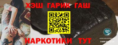 прущая мука Старая Купавна