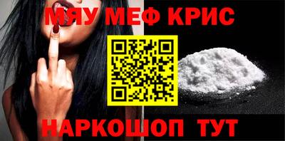 а пвп мука Севастополь