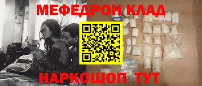 а пвп мука Севастополь