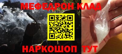 марки nbome Сланцы