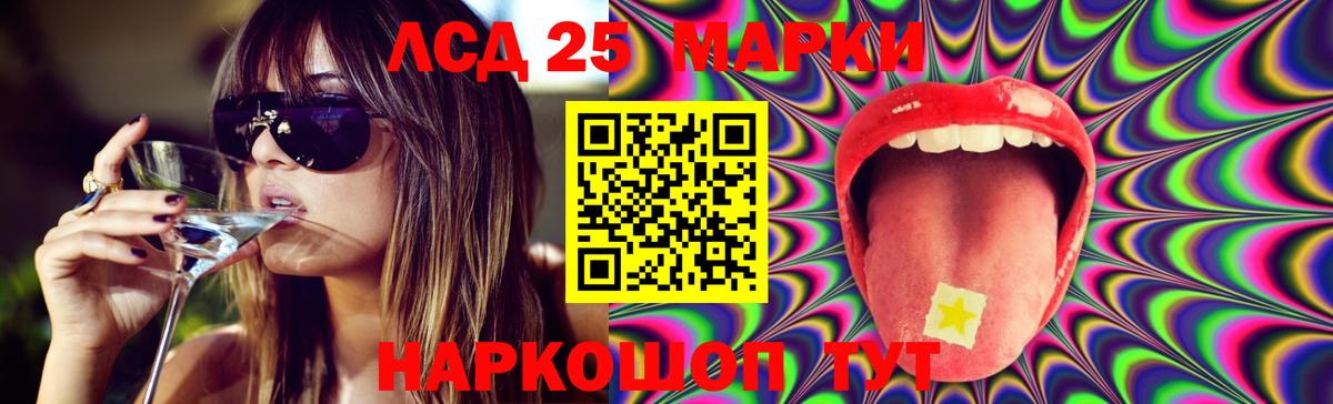 МЕГА ссылки  ЛСД экстази  Нижний Новгород  Лсд 25 экстази ecstasy  Вход с VPN  ЛСД экстази кислота 
