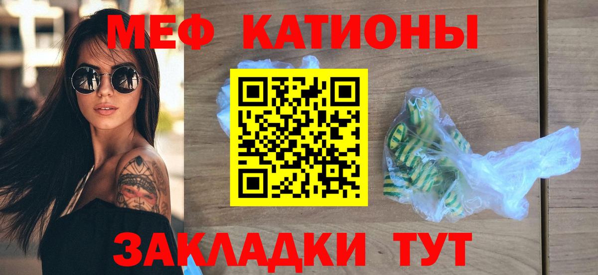Мефедрон 4 MMC  Вход с VPN  Меф  Нижний Новгород 