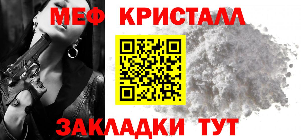 МЕФ  Нижний Новгород