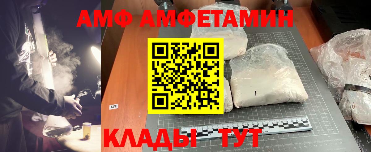 МЕТАМФЕТАМИН Декстрометамфетамин 99.9%  Вход с VPN  МЕТАМФЕТАМИН Декстрометамфетамин 99.9%  Нижний Новгород 