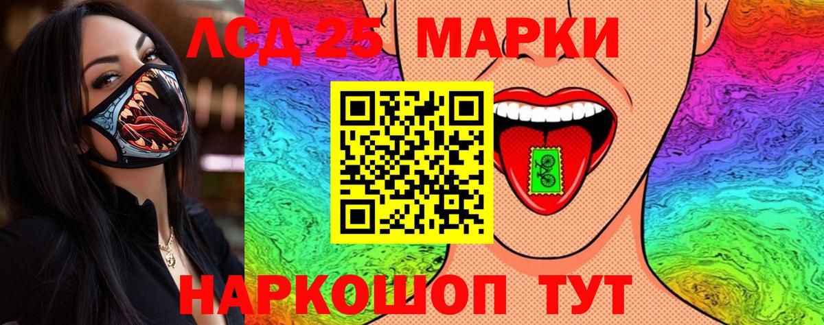 Марки NBOMe 1500мкг  Вход с VPN  Марки NBOMe  Нижний Новгород 