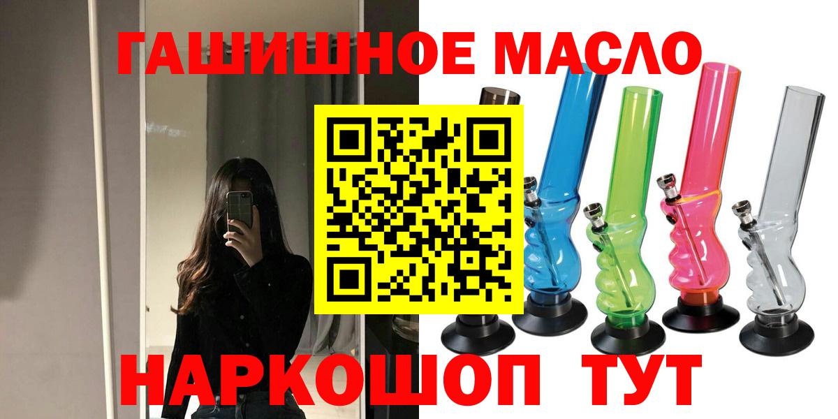 Нижний Новгород  Дистиллят ТГК вейп  ТГК жижа  Вход с VPN 