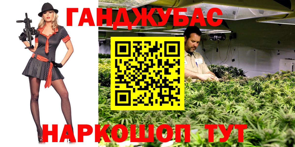 Нижний Новгород  Марихуана VHQ  Вход с VPN  Каннабис OG Kush  Бошки марихуана тримм  Канабис Amnesia 