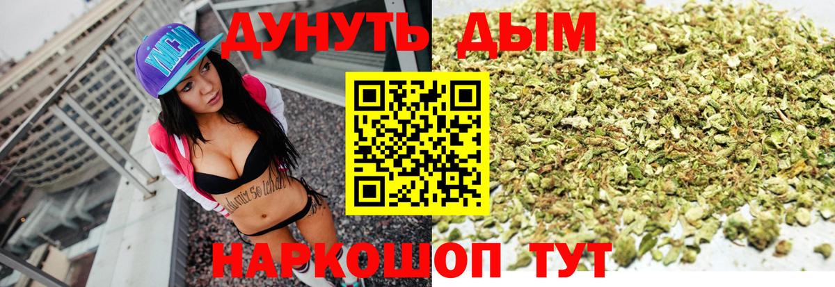 Меф   Марихуана  ЭКСТАЗИ  Нижний Новгород  ГАШ  Вход с VPN  Cocaine 