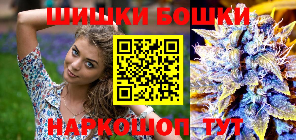 Codein Нижний Новгород